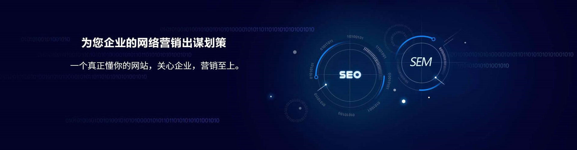 太谷信息流开户