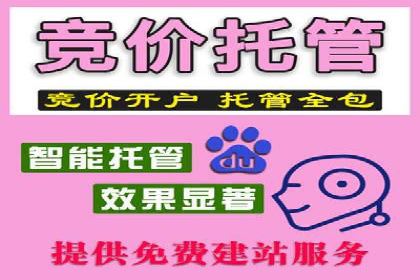 案例分享：百度SEM助力企业实现业绩翻倍