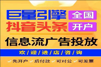 百度竞价推广托管：实战案例精选